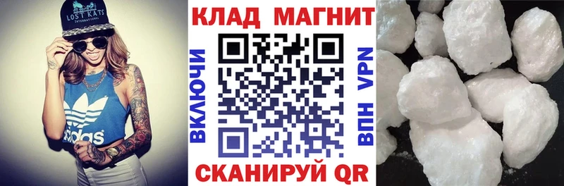 Купить наркотики Малоархангельск KRAKEN маркетплейс  A PVP  Кокаин  ГАШИШ  Мефедрон  Каннабис  Псилоцибиновые грибы 
