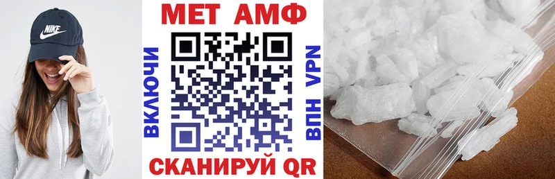 мега маркетплейс  Малоархангельск  АМФЕТАМИН 98% 