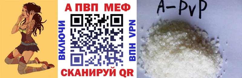 купить наркотик  Малоархангельск  мега маркетплейс  Alpha-PVP крисы CK 