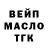 А ПВП крисы CK Dmitrii Fossa