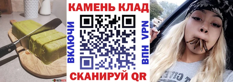 Cannafood марихуана  закладка  Малоархангельск 