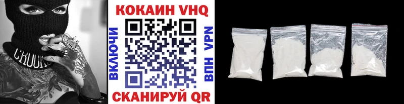COCAIN 99%  Малоархангельск 