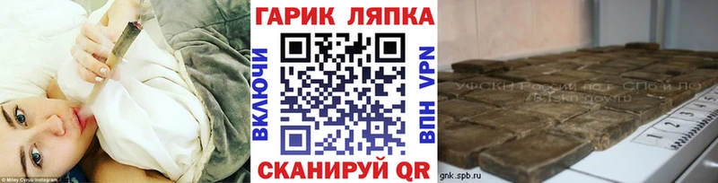 как найти закладки  Малоархангельск  ГАШИШ Premium 