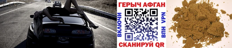 Героин гречка Малоархангельск
