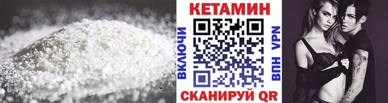 нарко площадка как зайти  MEGA ТОР  Малоархангельск  КЕТАМИН VHQ 