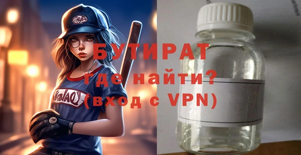 соль курить ск Арсеньев