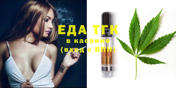 соль курить ск Арсеньев