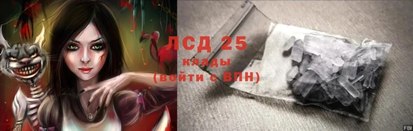 марихуана Алзамай