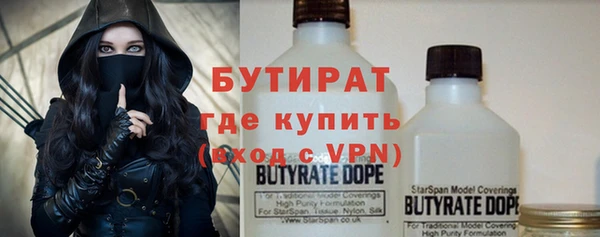 каннабис Армянск