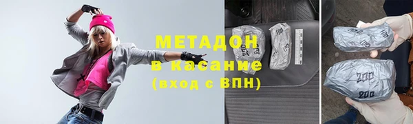 соль курить ск Арсеньев