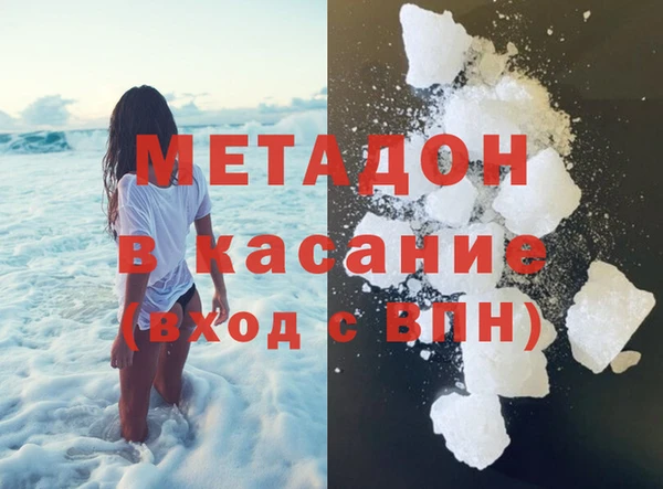 соль курить ск Арсеньев