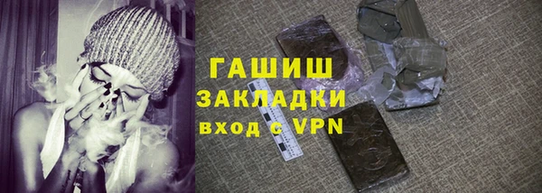 молекула духа Протвино