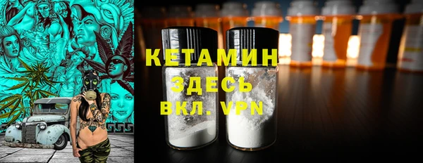 соль курить ск Арсеньев