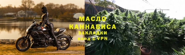 соль курить ск Арсеньев