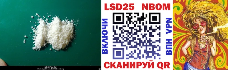 ЛСД экстази ecstasy  где можно купить наркотик  MEGA вход  Малоархангельск 