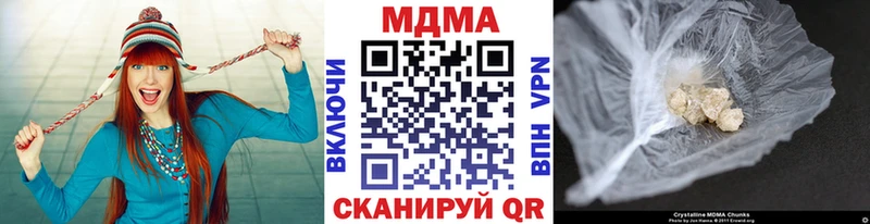 hydra рабочий сайт  Малоархангельск  MDMA кристаллы 
