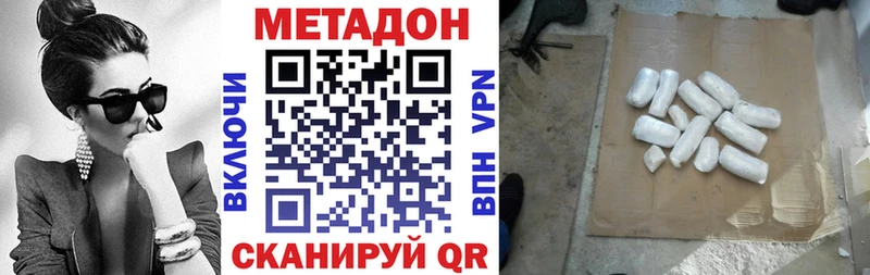 Метадон белоснежный  ссылка на мегу   Малоархангельск  купить  сайты 