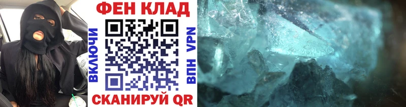 Первитин мет  продажа наркотиков  Малоархангельск 