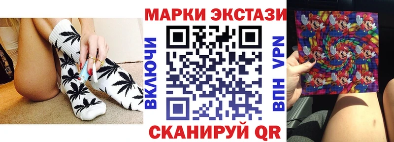 Марки NBOMe 1,8мг Малоархангельск
